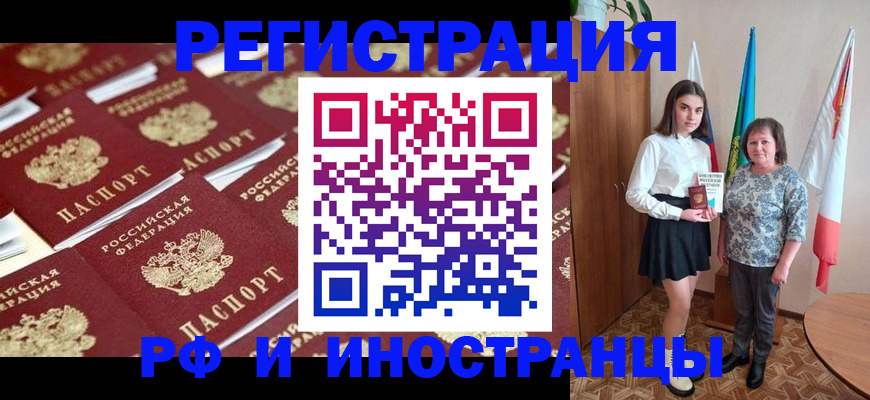 пропишу в квартире в Россоши